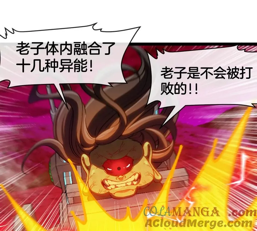 第190话 我还是我44