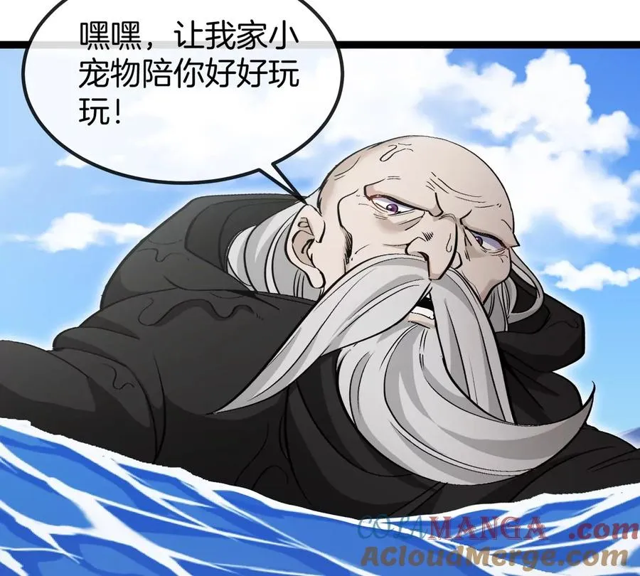 第199话 死灵骨龙80
