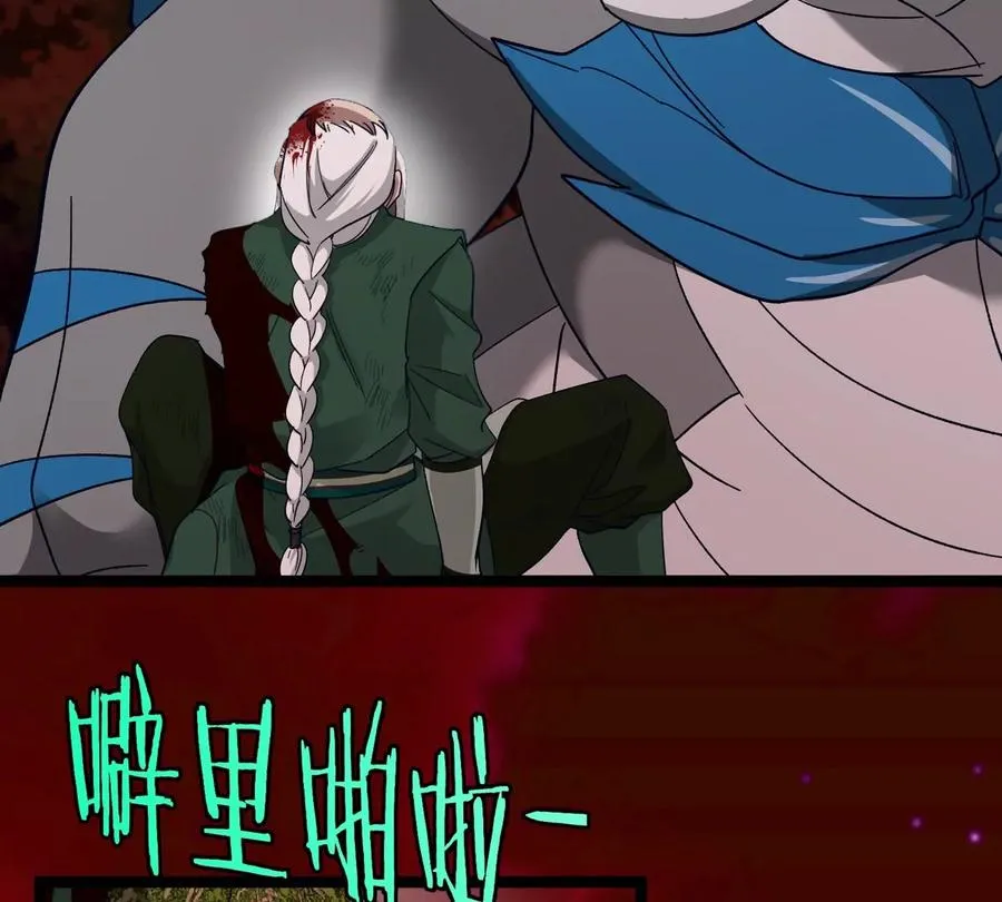 第196话 半神登场85