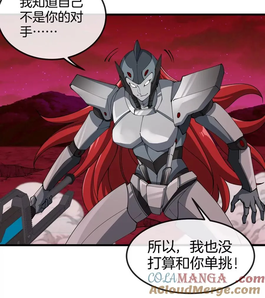 第188话 二打一28