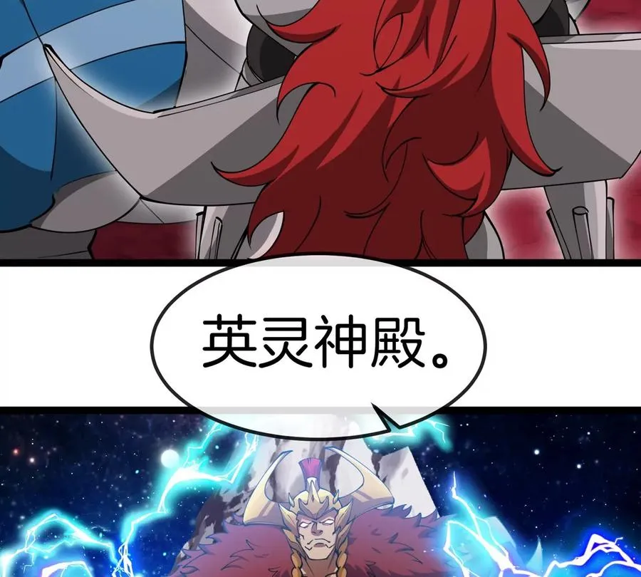 第197话 发动偷袭18