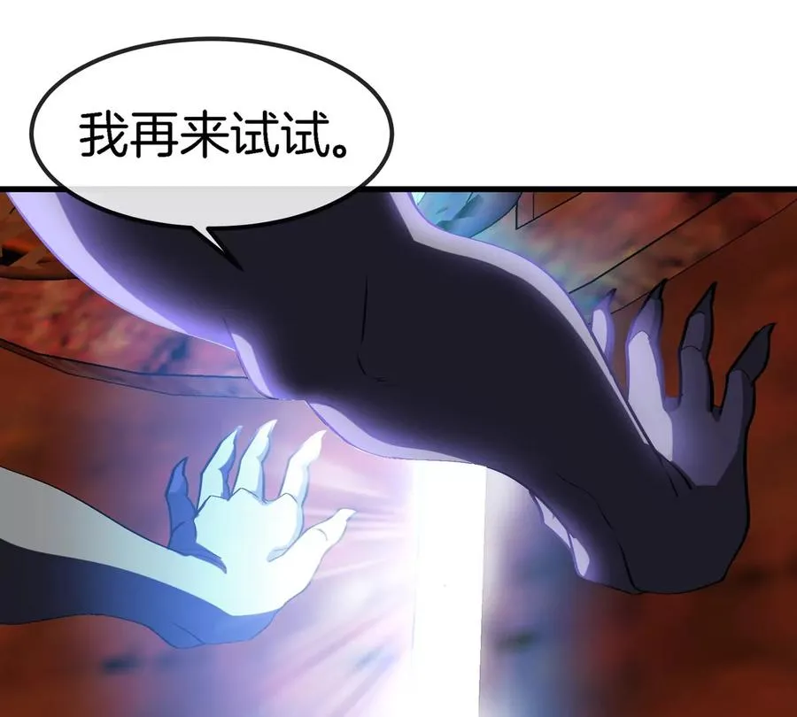 第194话 拜见老祖宗5