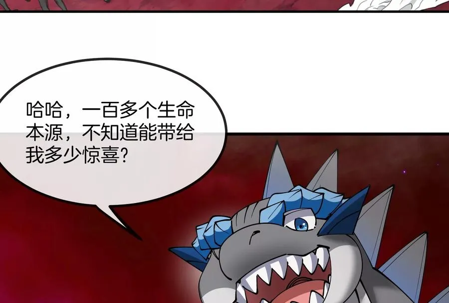 第191话 小伙伴们很开心101