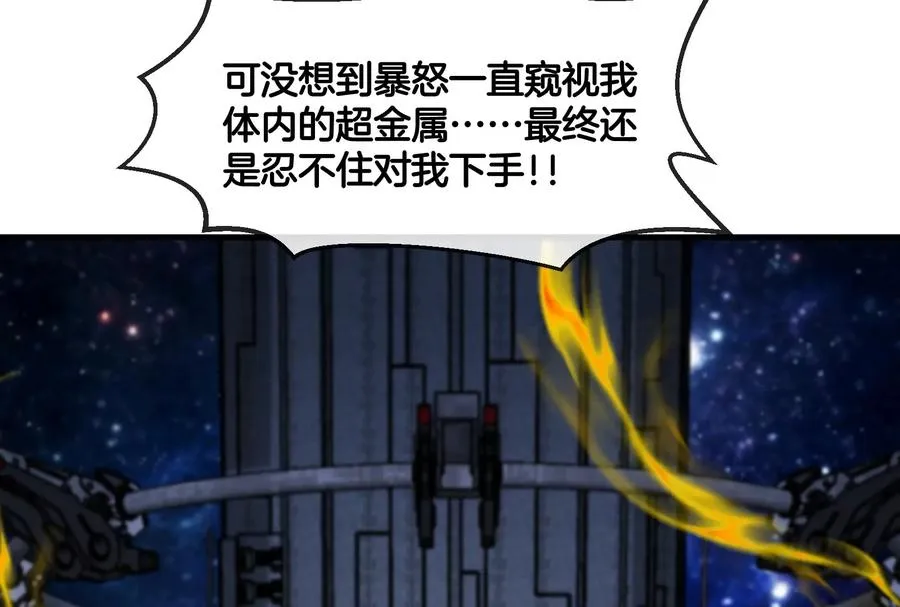 第183话 嫉妒苏醒113