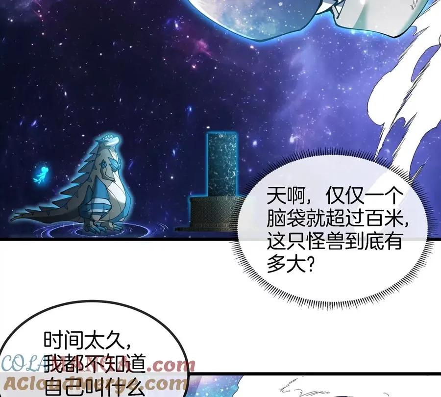 第194话 拜见老祖宗30