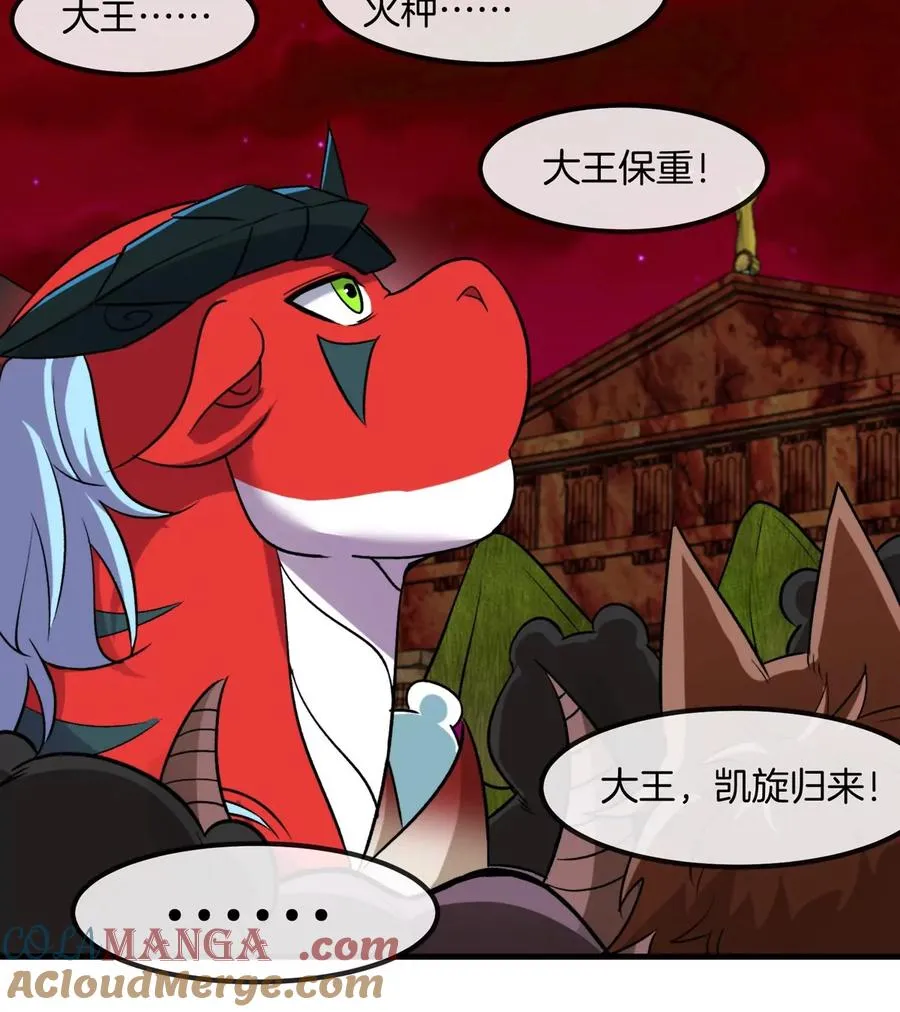 第201话 飞剑棒球84