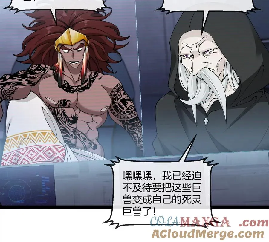 第197话 发动偷袭68