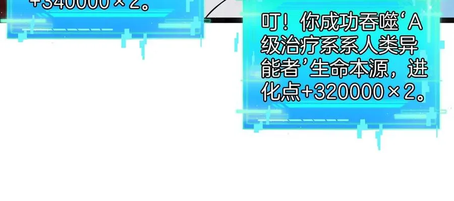 第192话 樱花国的探子14