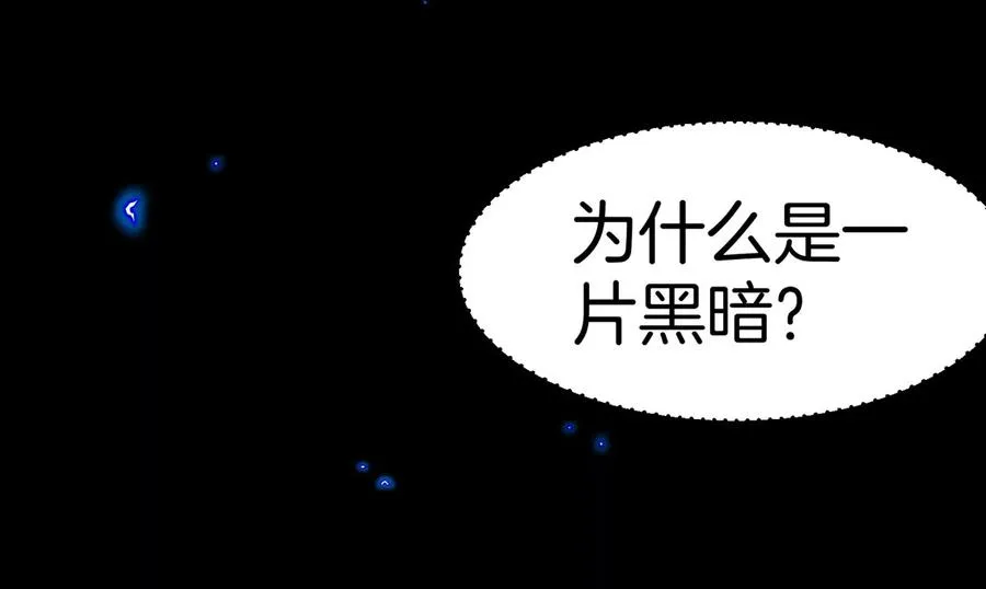 第190话 我还是我105