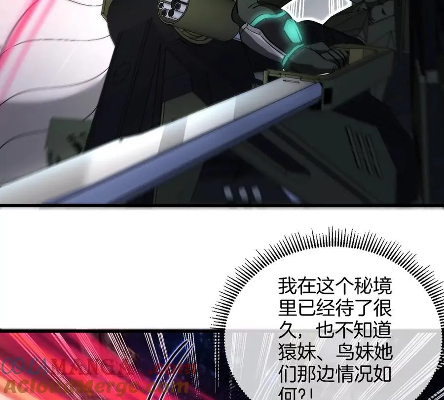 第182话 回血比我快78