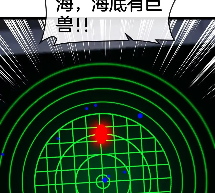 第197话 发动偷袭78