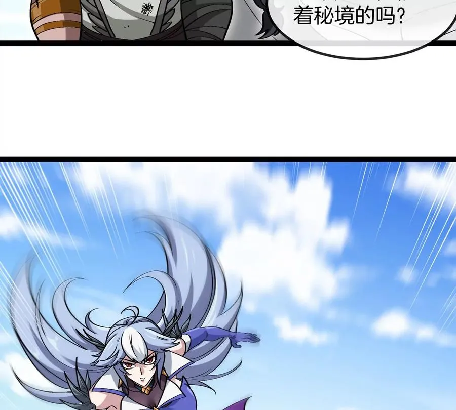 第202话 巨兽到达战场87
