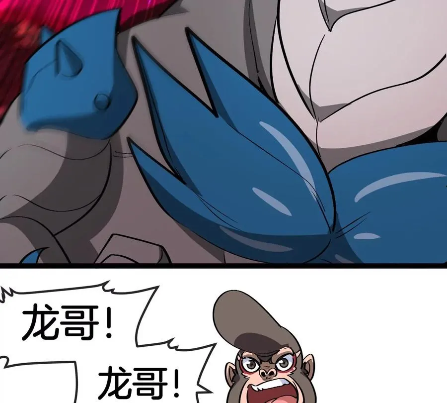 第190话 我还是我98