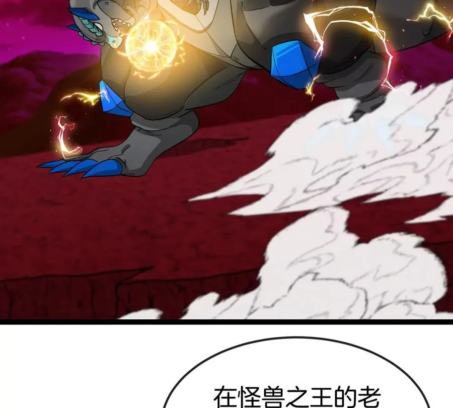 第189话 我要夺舍你35