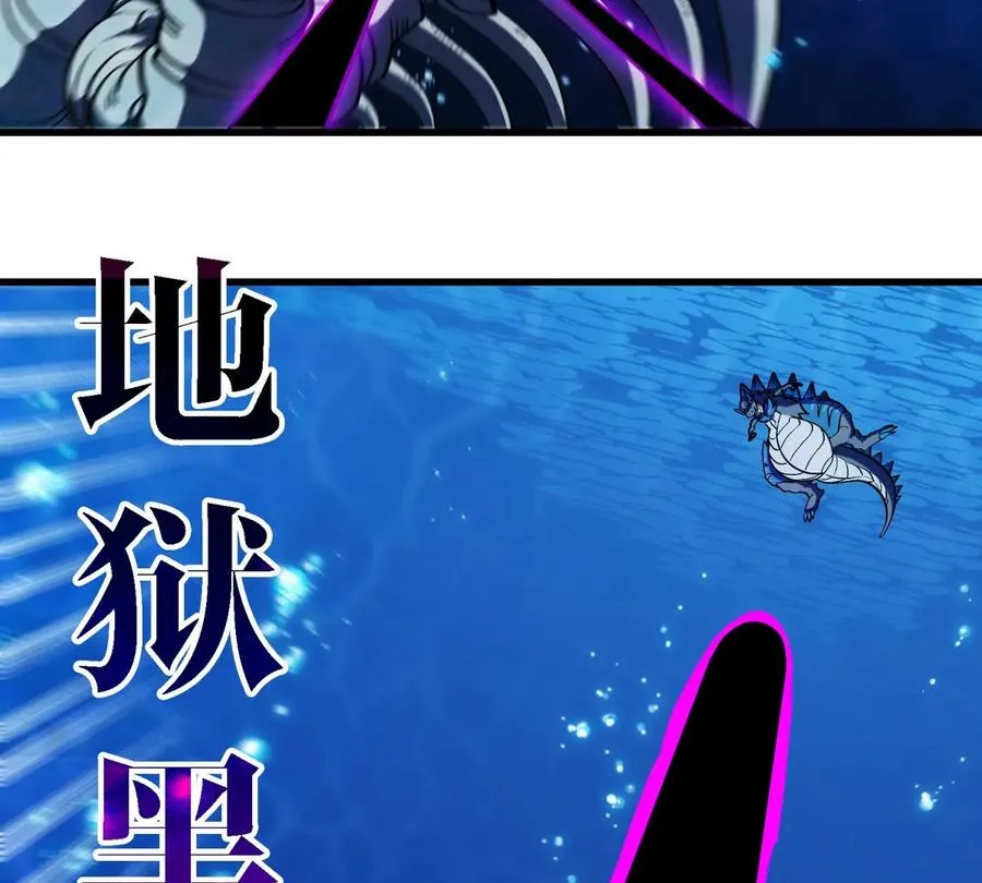 第200话 华夏半神周御龙8