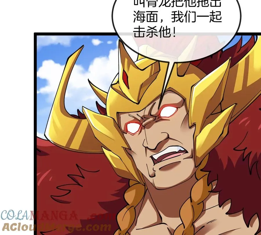 第199话 死灵骨龙88