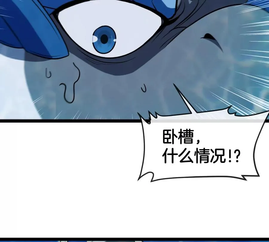 第199话 死灵骨龙110