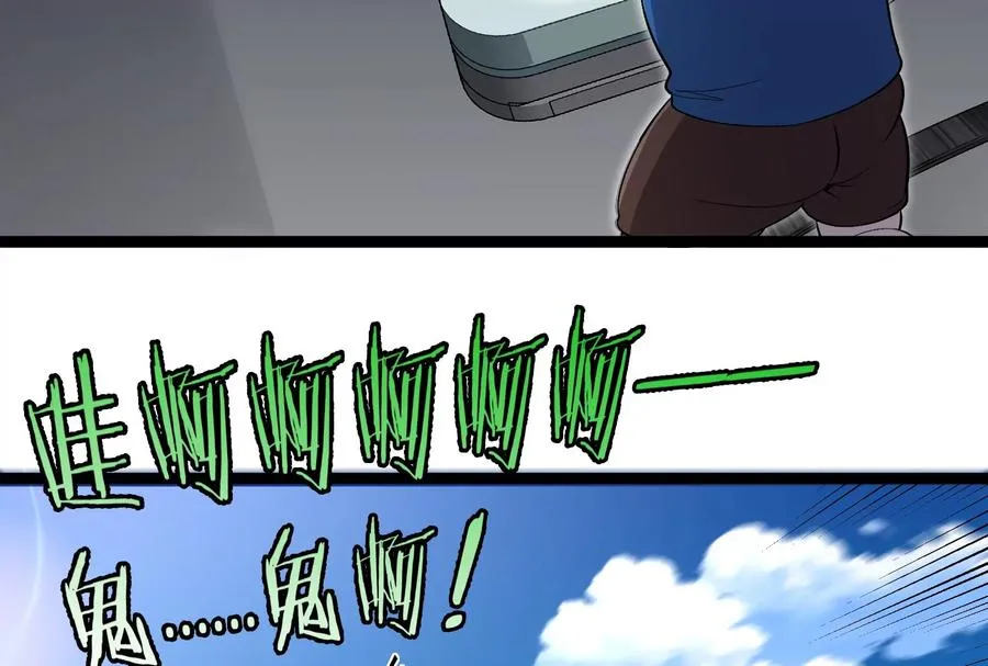 第185话 差点发生交通事故46