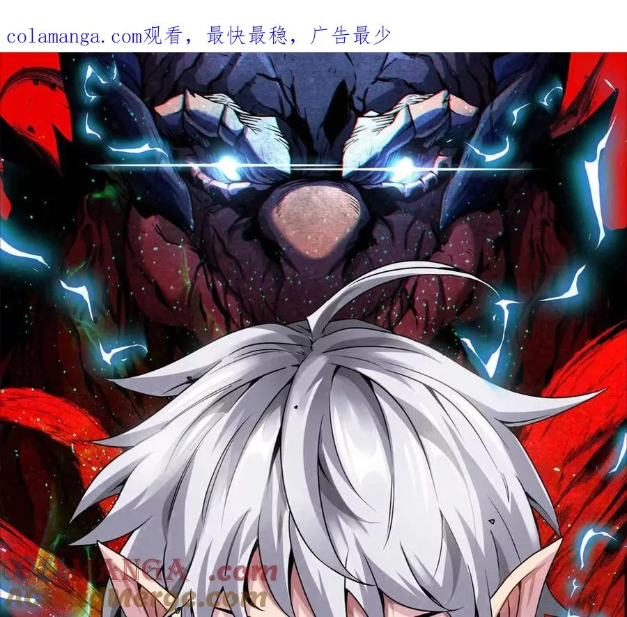 第190话 我还是我0