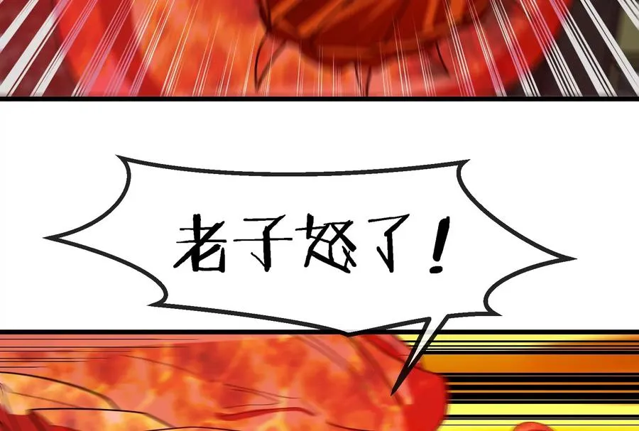 第183话 嫉妒苏醒11