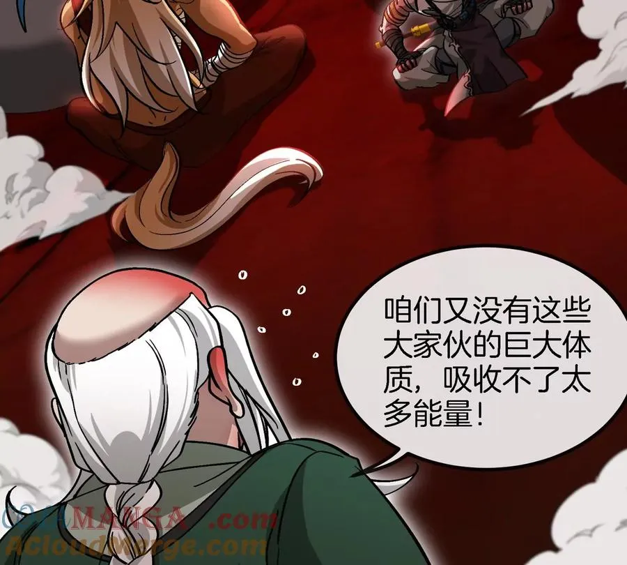 第193话 神秘石门32