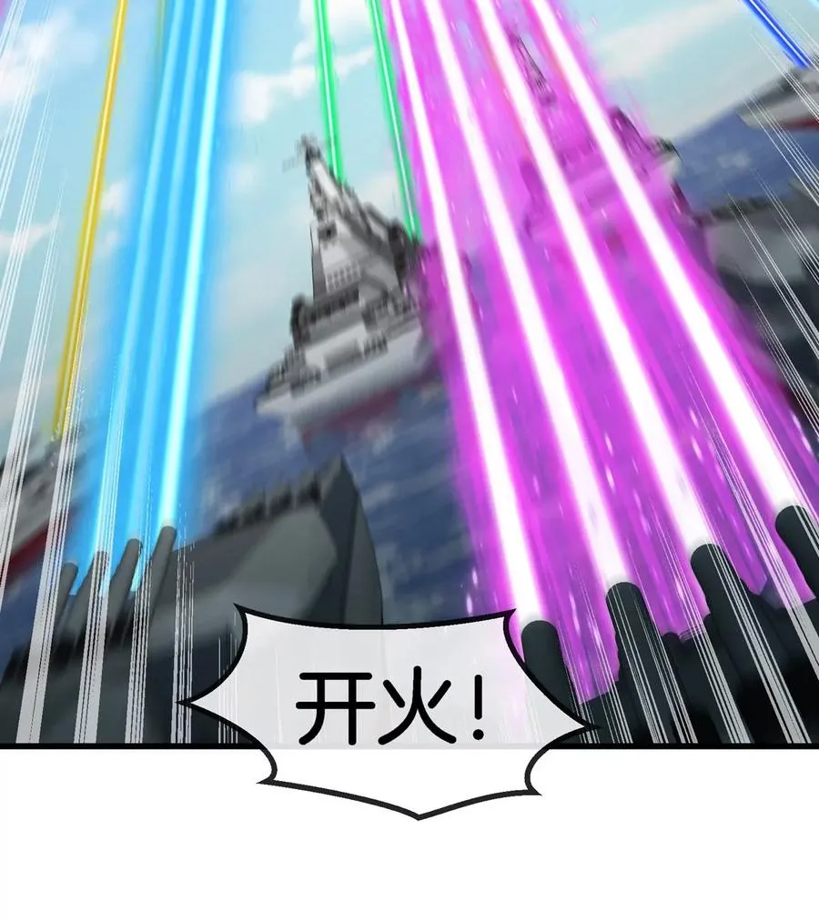 第201话 飞剑棒球46