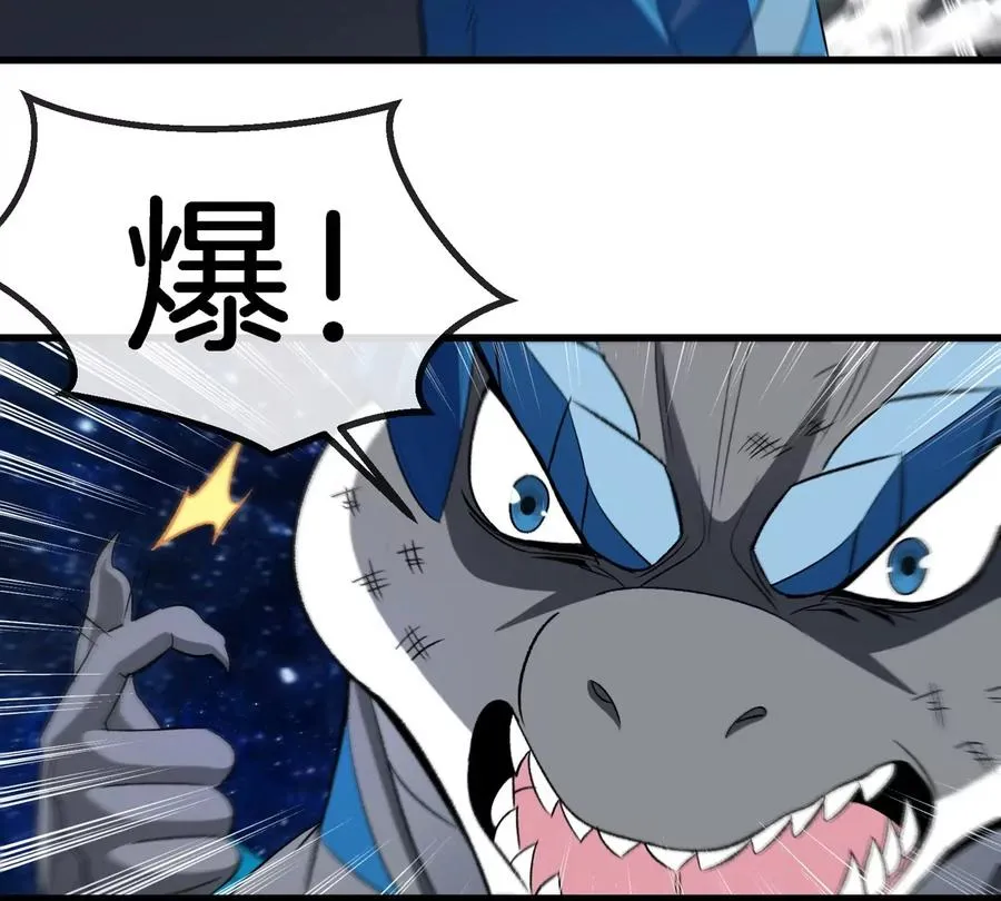 第182话 回血比我快44