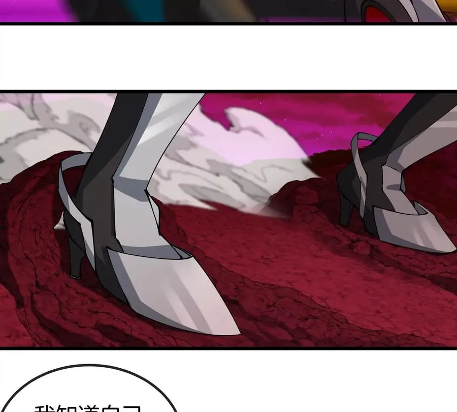 第188话 二打一27