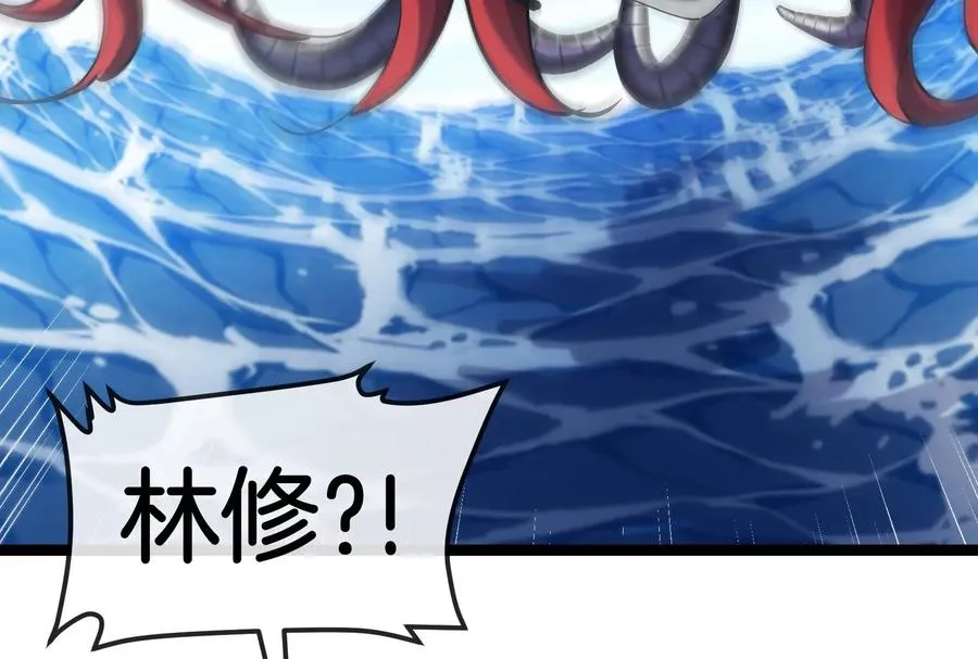 第185话 差点发生交通事故107