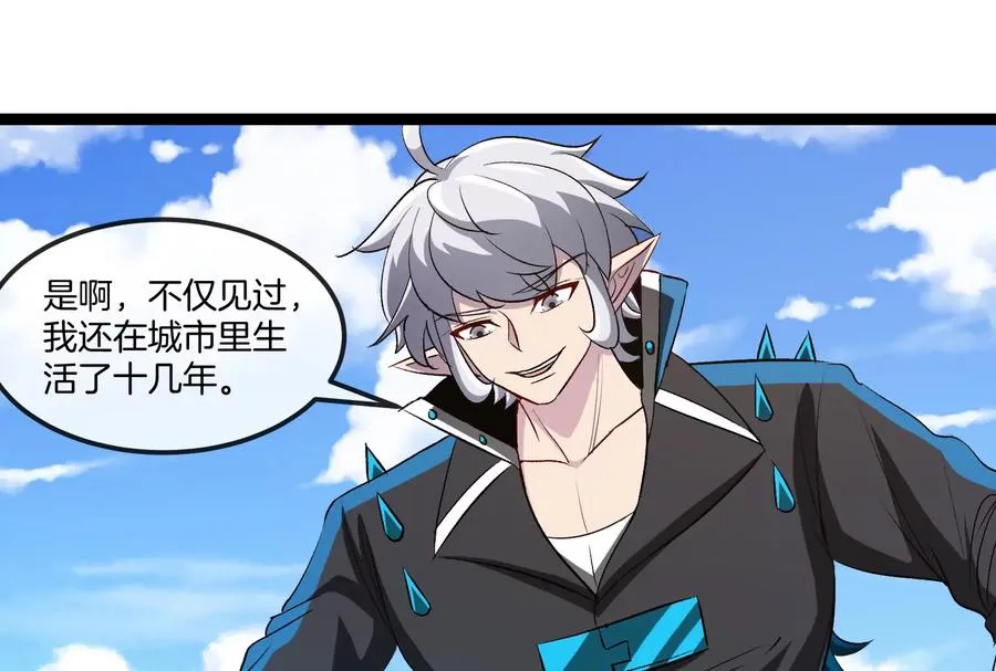 第185话 差点发生交通事故61