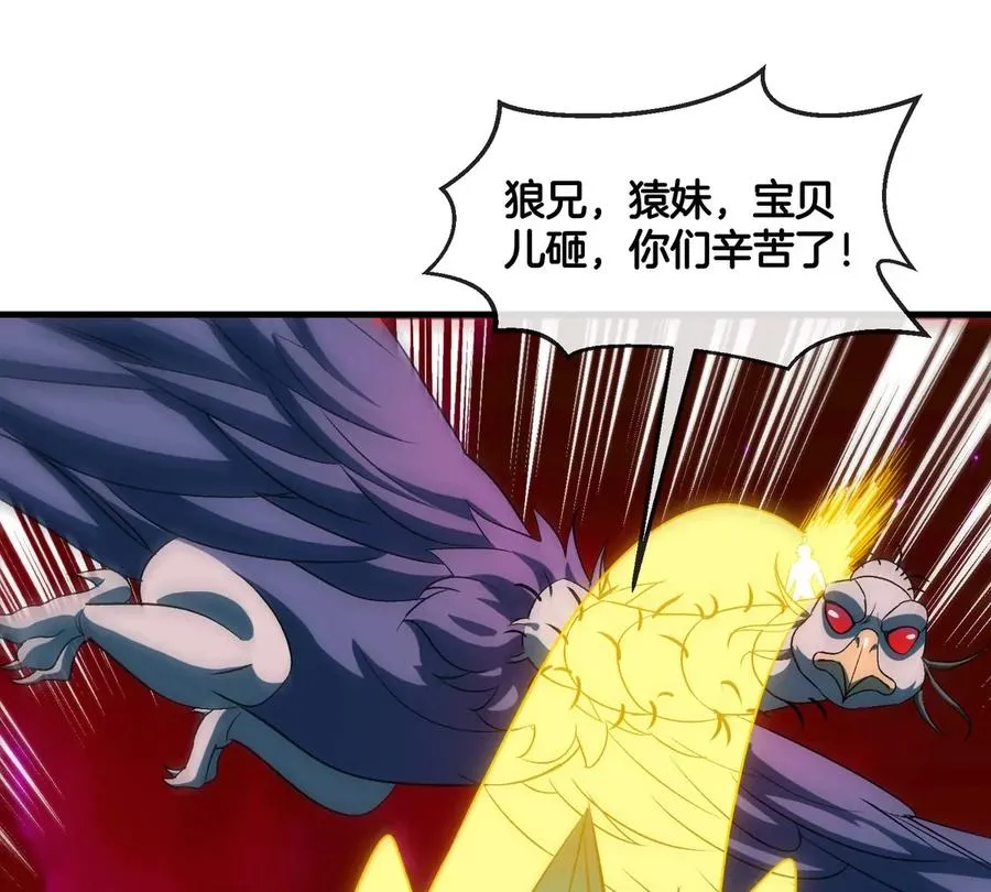 第187话 清理门户70