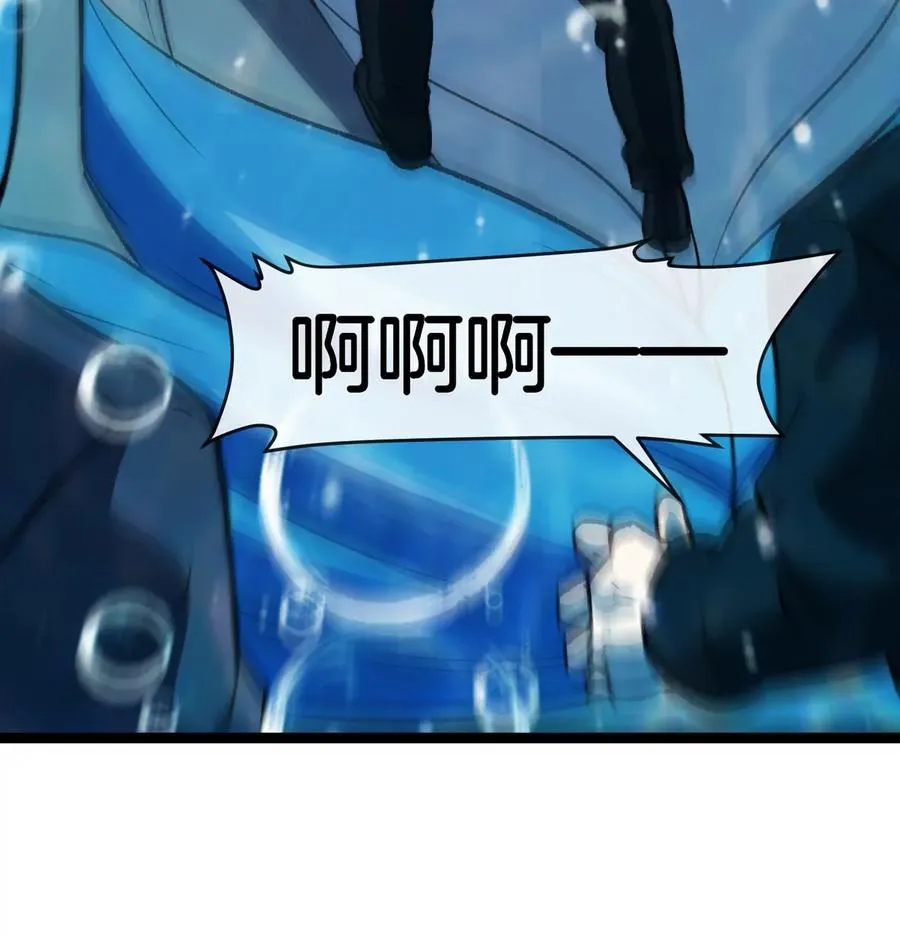 第197话 发动偷袭102