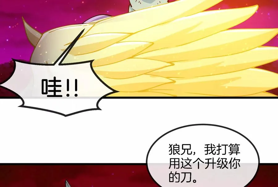 第191话 小伙伴们很开心47