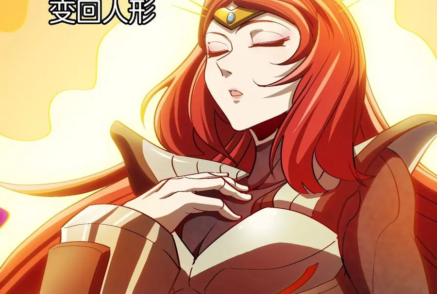 第191话 小伙伴们很开心78