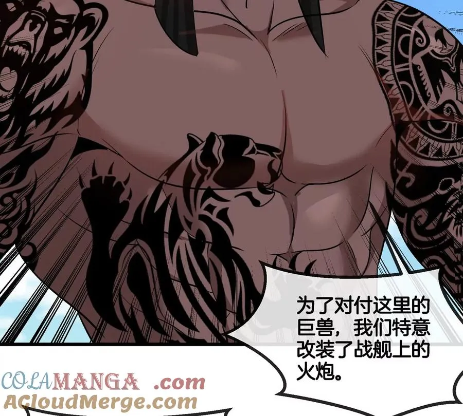 第201话 飞剑棒球42