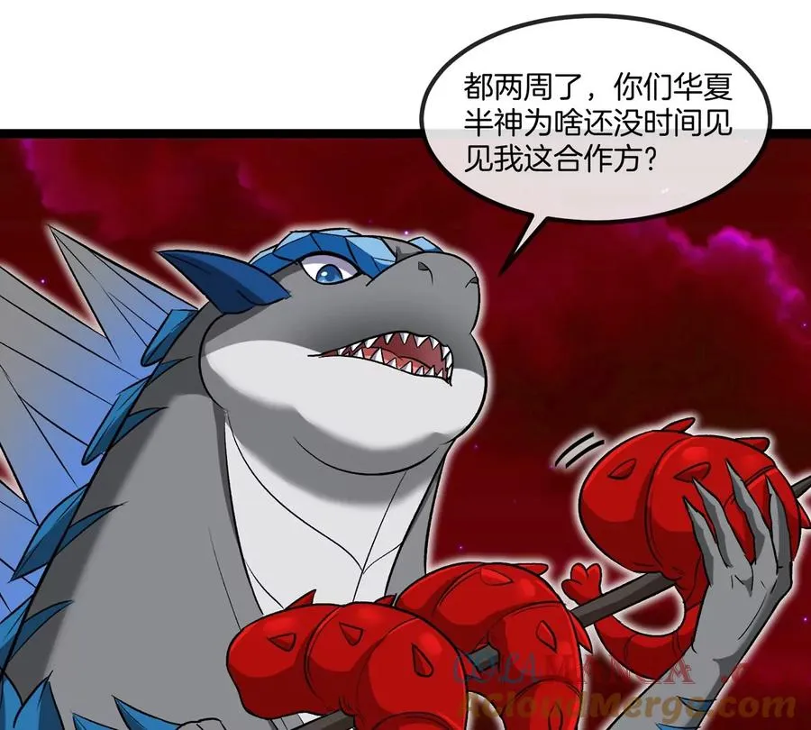 第196话 半神登场24