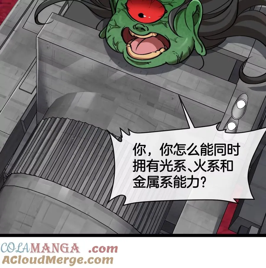 第189话 我要夺舍你33