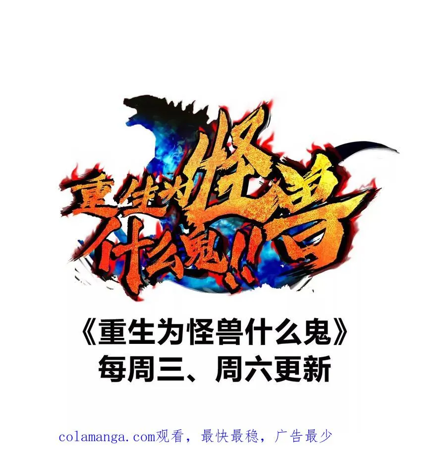 第192话 樱花国的探子107