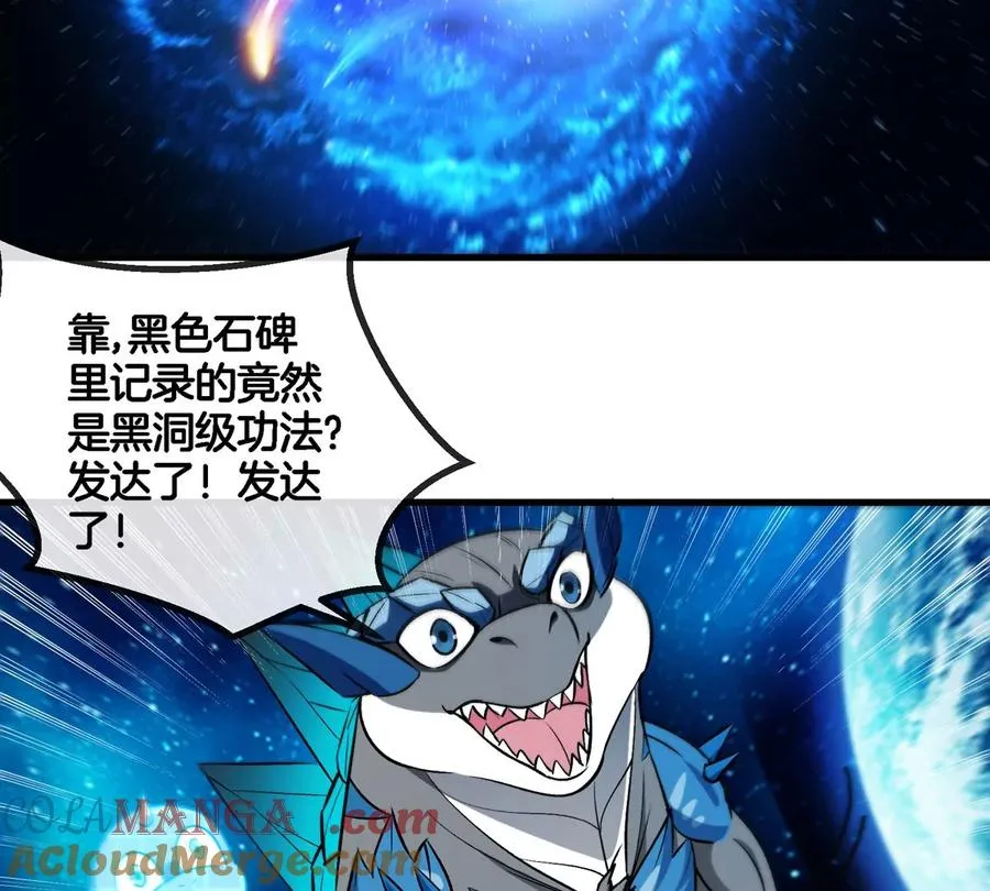 第194话 拜见老祖宗54