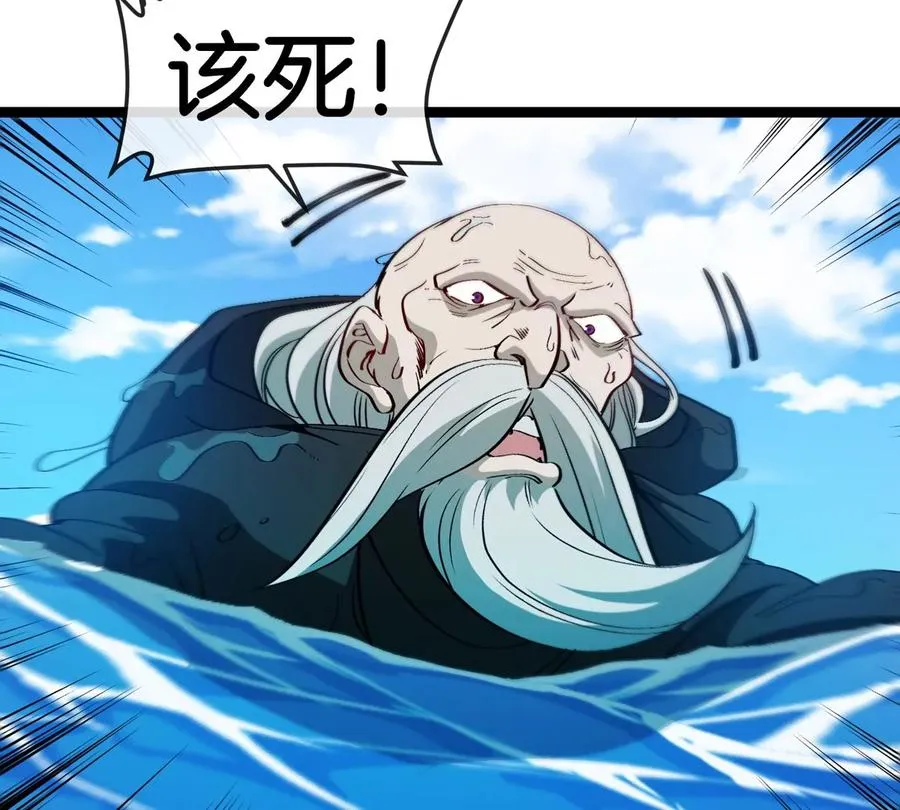 第199话 死灵骨龙61