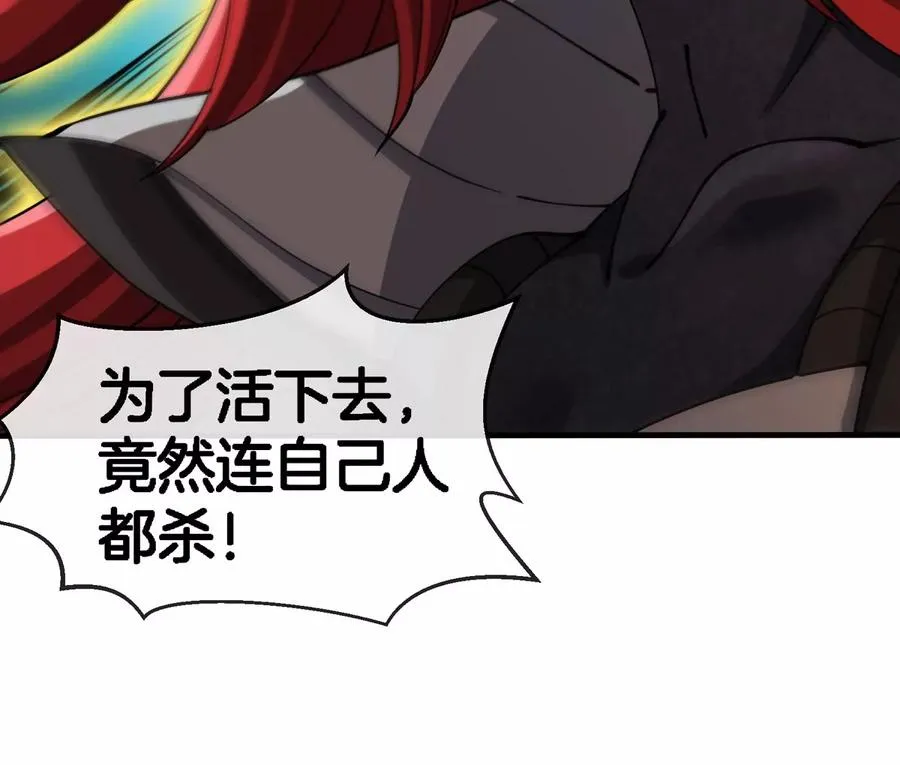 第187话 清理门户62