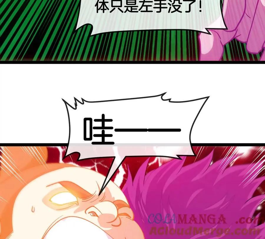 第186话 夺舍暴食96