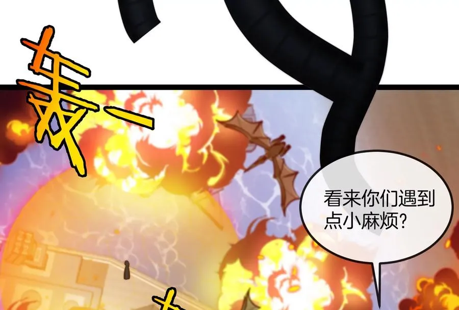 第185话 差点发生交通事故119