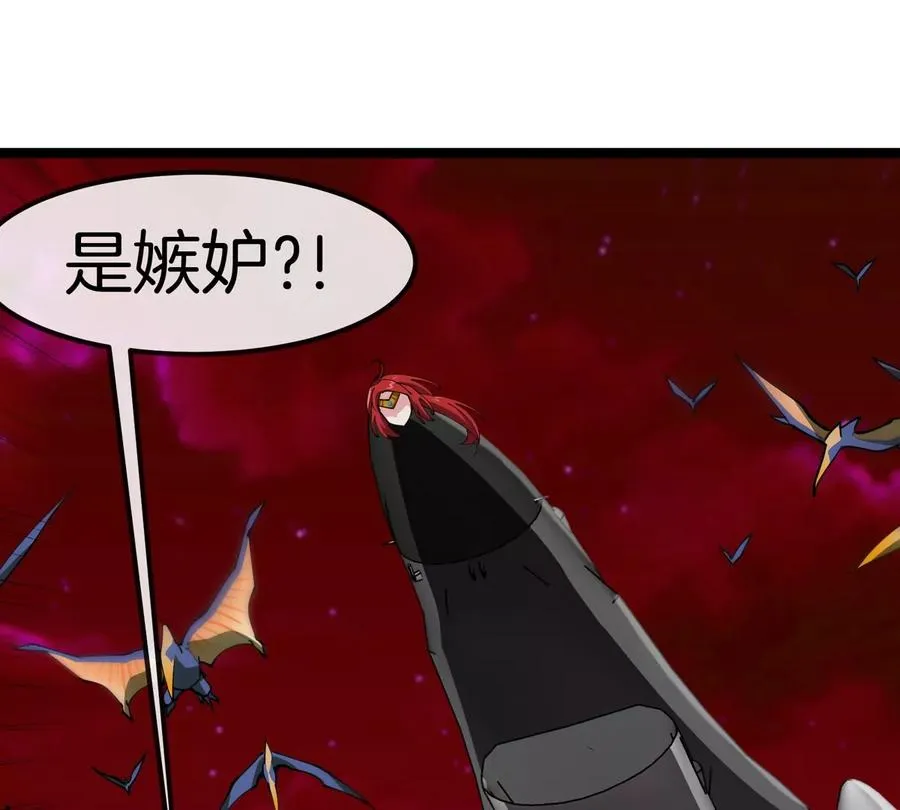 第196话 半神登场62