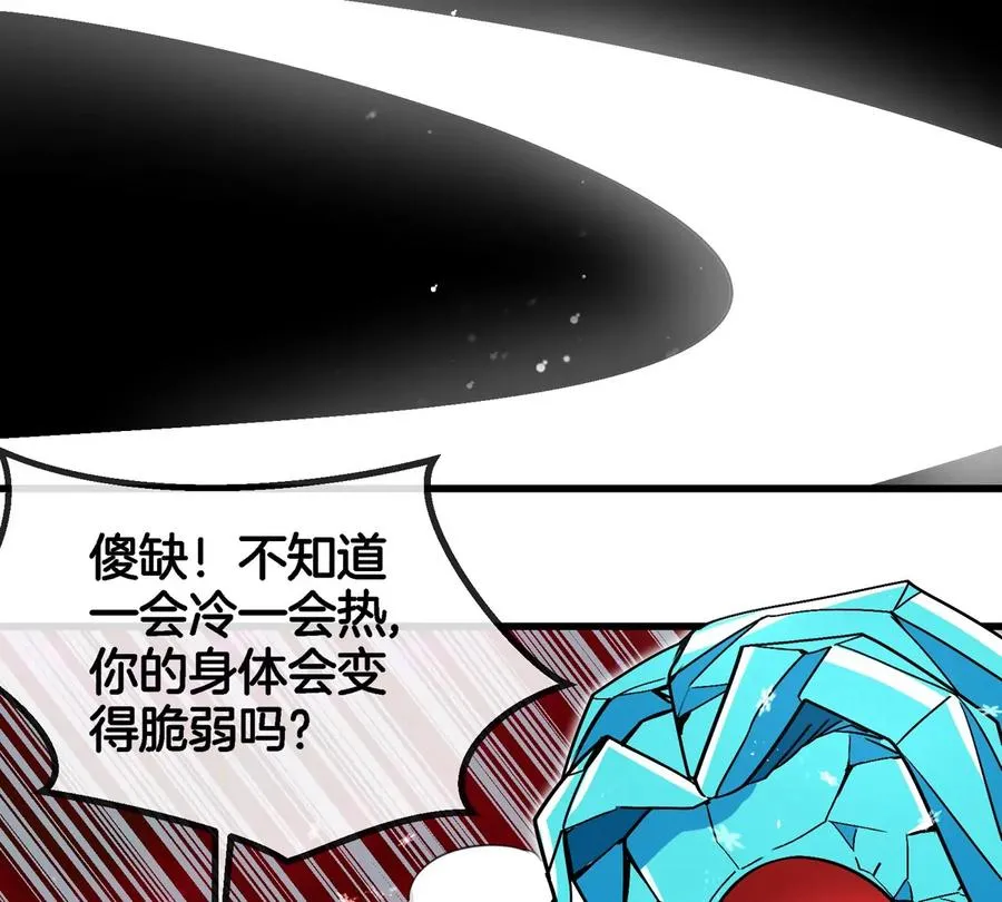 第188话 二打一50