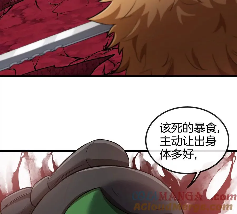 第187话 清理门户15