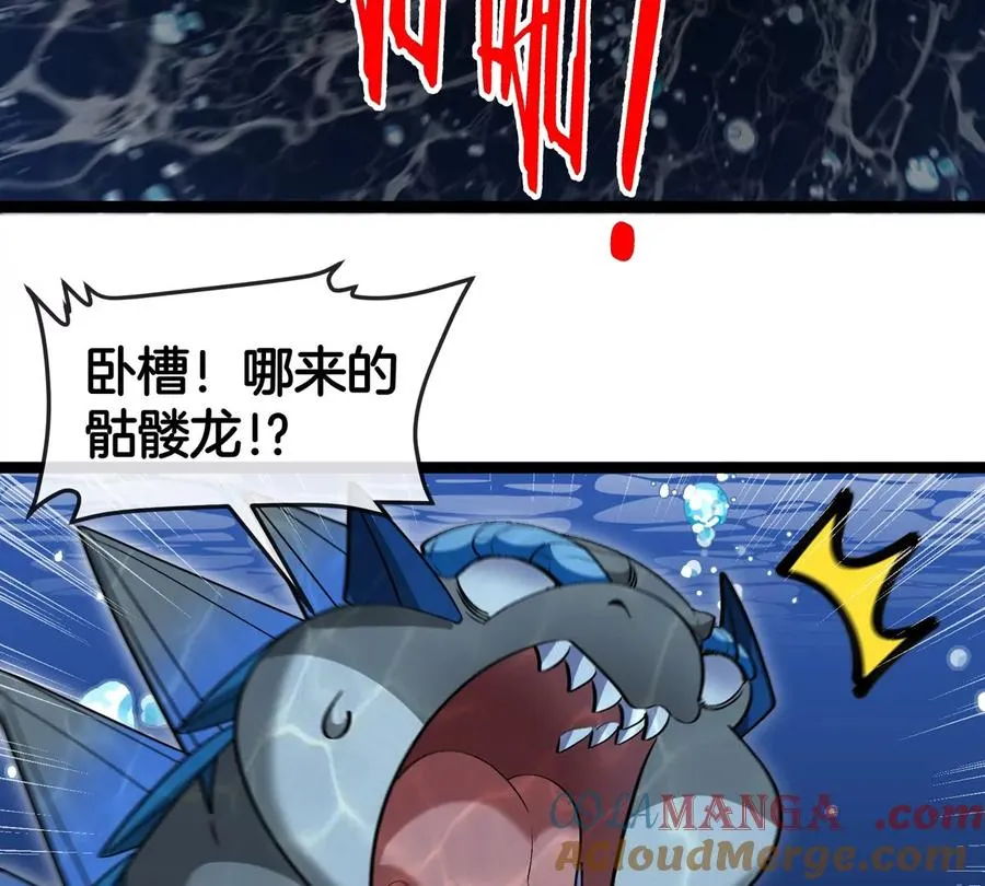 第199话 死灵骨龙76