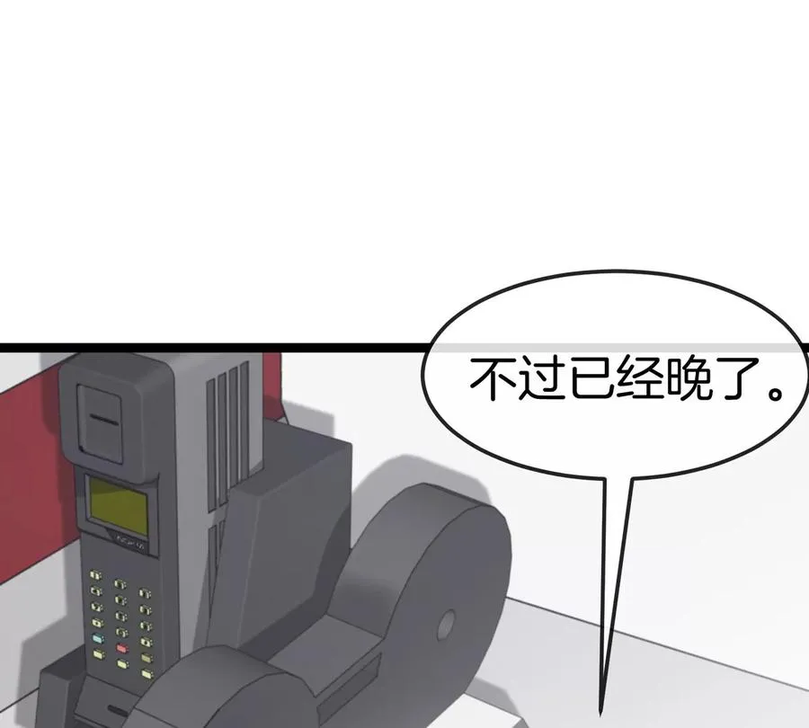 第192话 樱花国的探子90