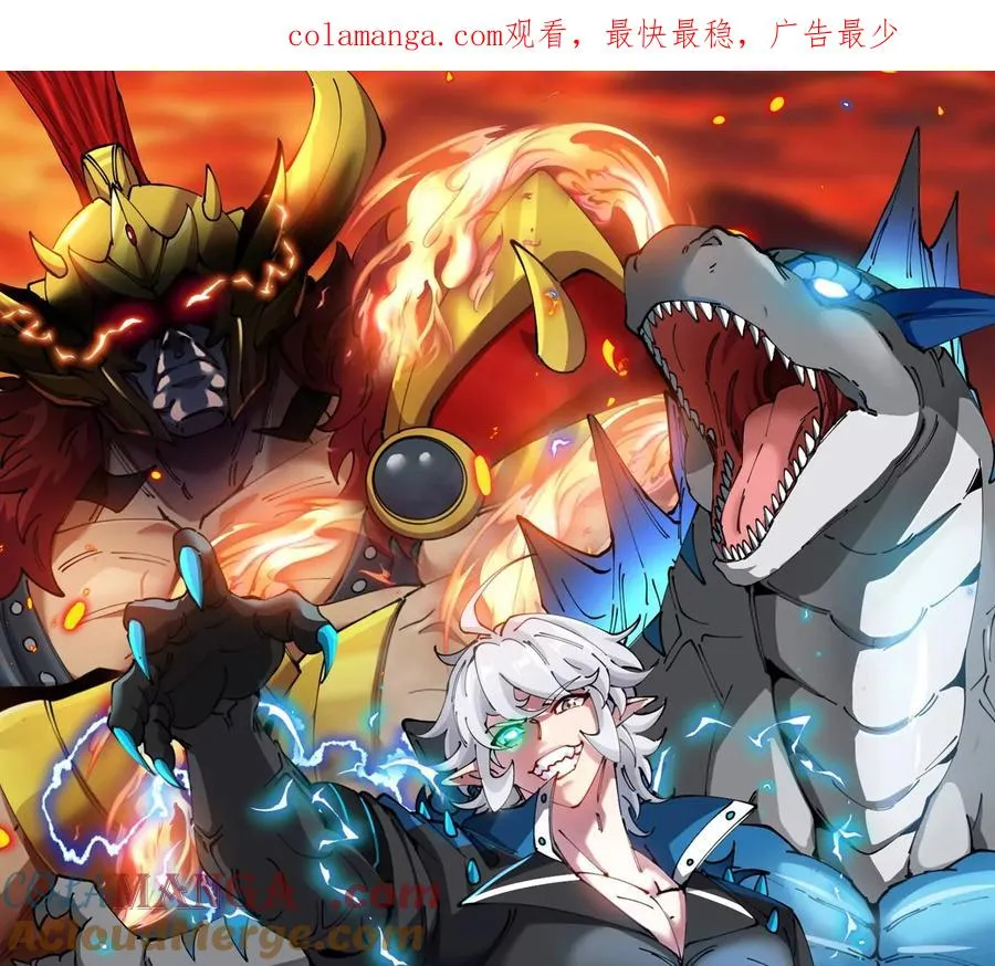第194话 拜见老祖宗0