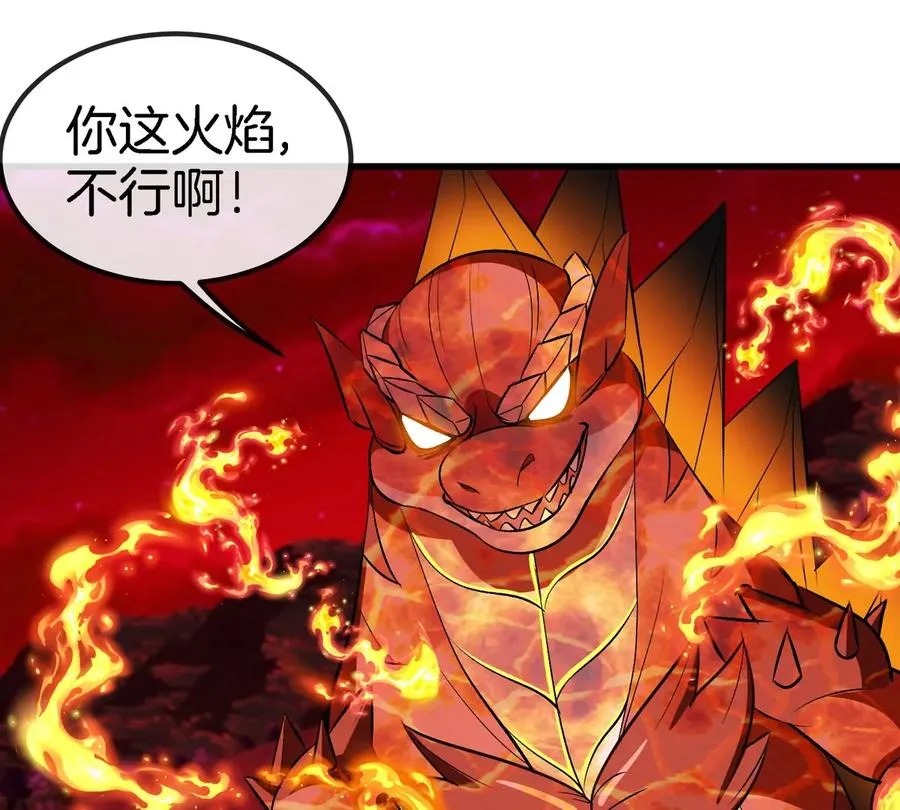 第188话 二打一41